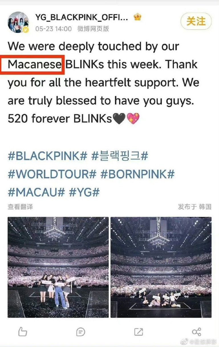 K-pop group BLACKPINK gets blasted for calling fans as ‘Macanese,’ not ‘Chinese’