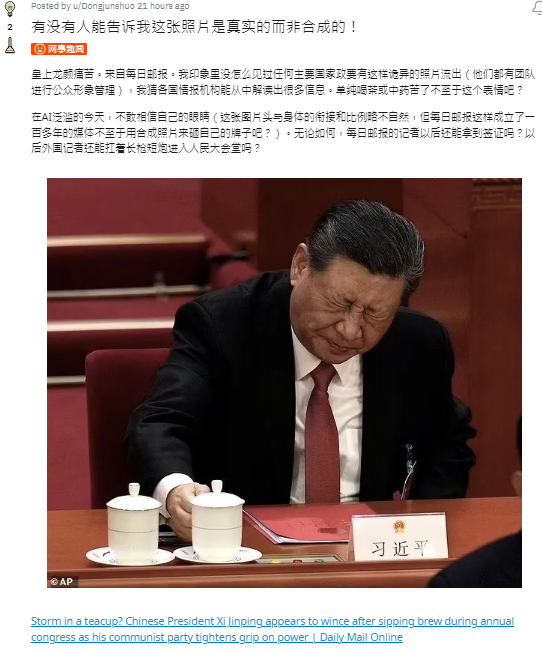 Is the photo of Xi Jinping frowning genuine?