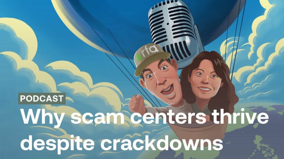 Southeast Asia’s scam center crackdown conundrum | RFA Insider #27